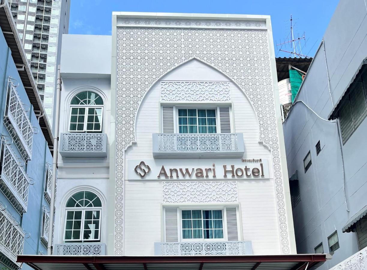 โรงแรม โรงแรมอันวารี